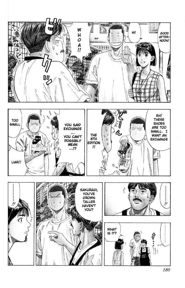 Slam Dunk Chapter 197 11